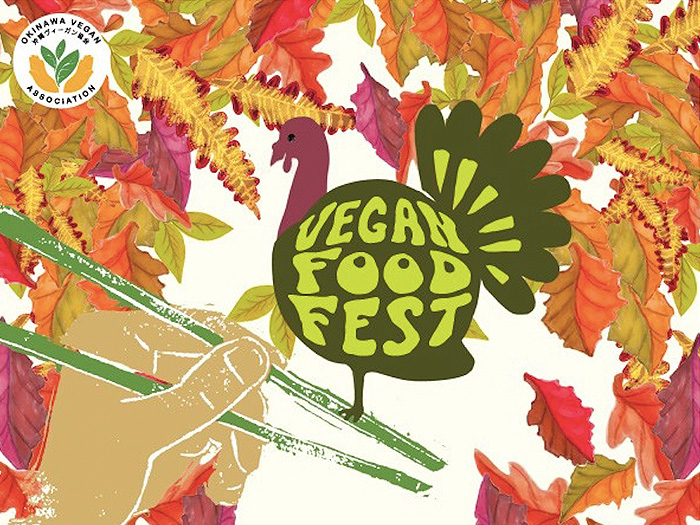 Okinawa Vegan Food Fest